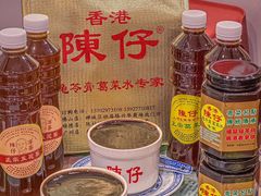 -陳仔(北京路店)