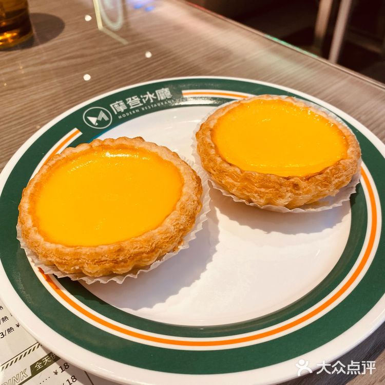 摩登冰厅[调皮]