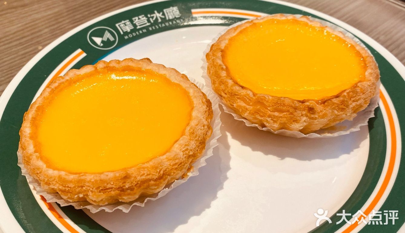 摩登冰厅[调皮]