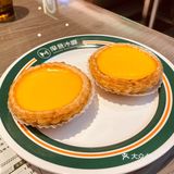 摩登冰厅[调皮]