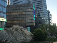 -北京喜剧院