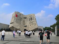 -沈阳“九·一八”历史博物馆