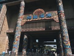 -武汉玛雅海滩水公园