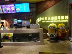 -中影荟星激光影城(西丽店)
