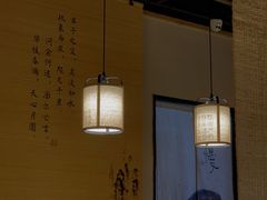 大堂-十二舍·湯物素煮(江泰潤政店)