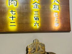 -蟹家大院(外滩店)