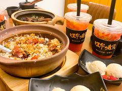 -旺爷砂锅·茶作(国贸城店)