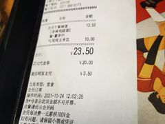 -肯德基(杭州浦沿店)