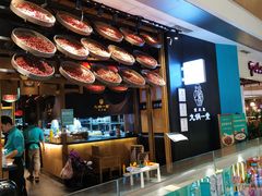 -九锅一堂酸菜鱼(新南凯德直营店)