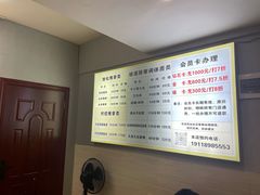 -明眸推拿(黄土岭店)