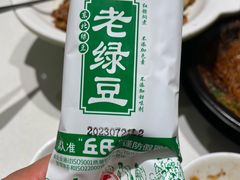 -绿草地·湘菜(7mall店)
