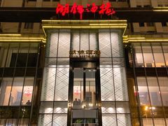 -湖锦酒楼·32年地道湖北菜(光谷店)
