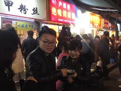 等位区-鞠氏黑芝麻糊(水塔店)