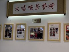 -大嘻咹biangbiang面(北大街店)