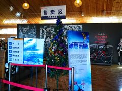 -兴安湖生态运动公园