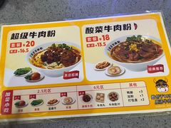 -三品王(万象城店)
