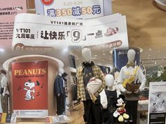 -VT101维多利广场