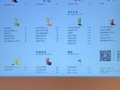 -喜茶(北京三里屯太古里店)