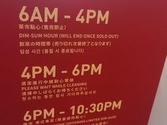 -香港蓮香樓(中環店)