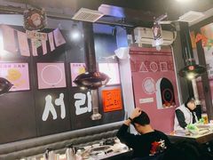 大堂-喜来稀肉(虹泉路店)