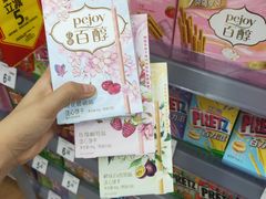 -天河沃尔玛