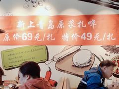 -吕氏疙瘩汤·私家菜馆(慈云寺店)