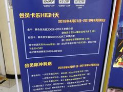 -金逸影城(中关村店)