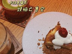 dirty&nbsp;污咖啡-铁手珈琲制造局metalhands(望京店)