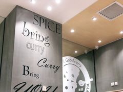 -CoCo壱番屋
