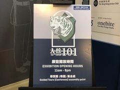 -大馆(前中区警署建築群)