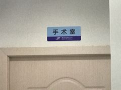 -美联众合动物医院(·中兽医·疑难杂症·严家桥分院)