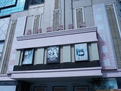 -永祥烧腊餐厅(虹口店)