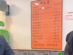 -高行汤团店(金高路店)
