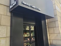-Hei Cafe(工体店)