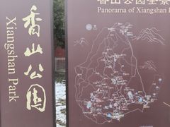 -香山公园-东宫门售票处