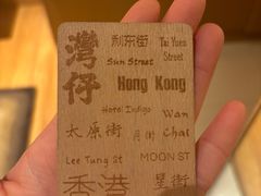 -香港港岛英迪格酒店