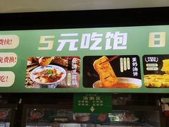 -紫光园(劲松店)