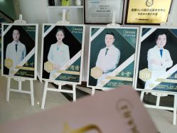 -常熟时代医疗美容