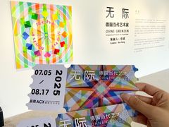 -辰熙ACX星海艺术中心