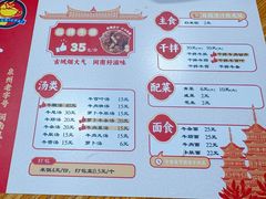 -阿秋牛排(湖心街店)
