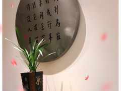 -枣子树·素食餐厅(普陀山店)