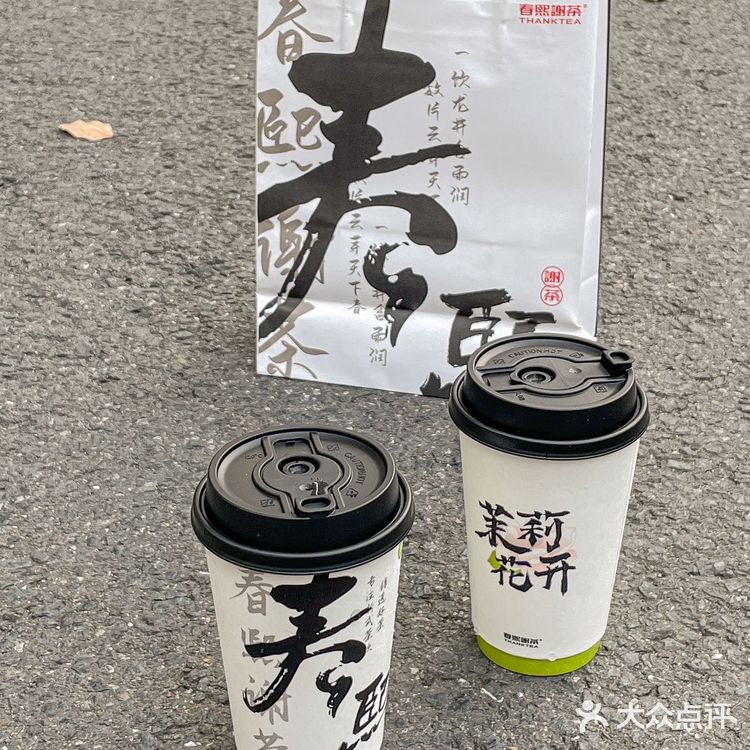 金象城又有新奶茶店啦！是春熙谢茶的新店