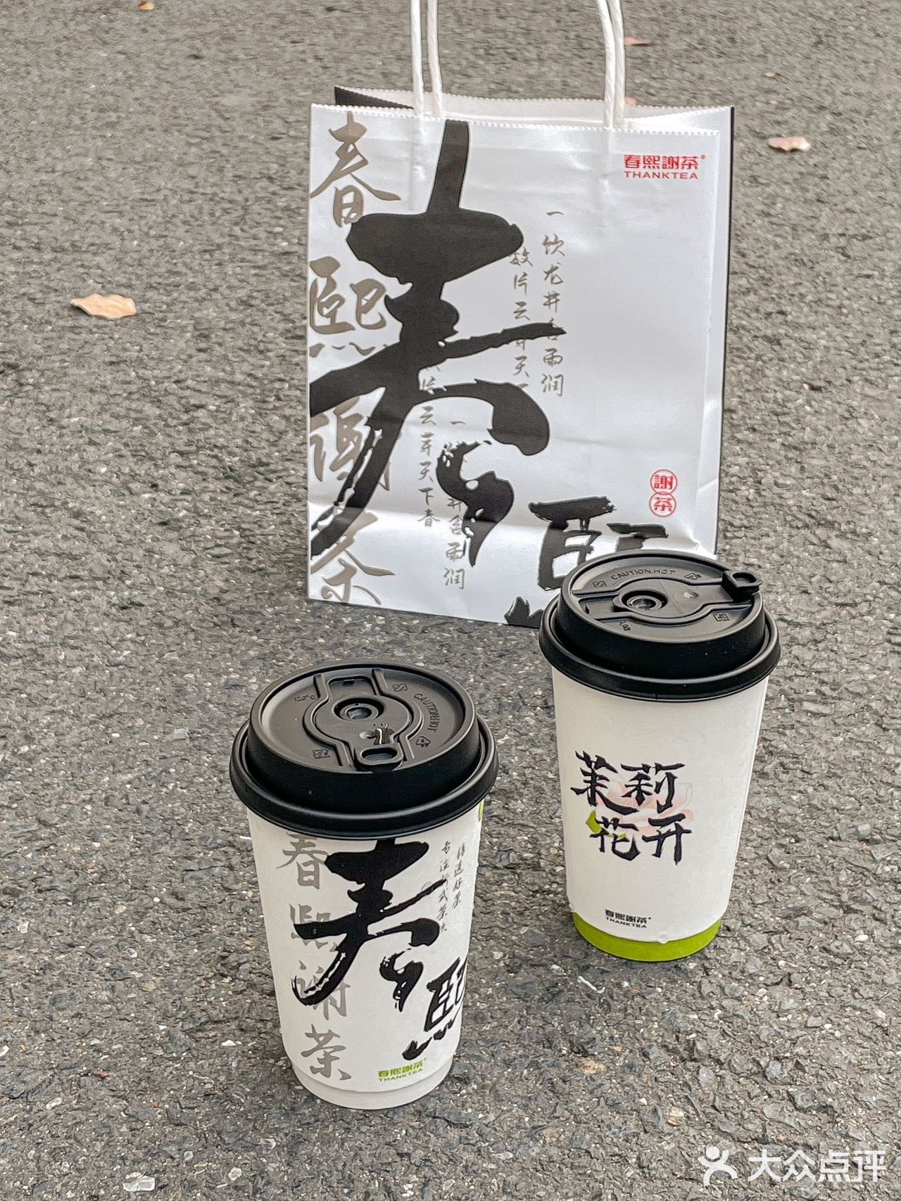 金象城又有新奶茶店啦！是春熙谢茶的新店