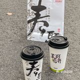 金象城又有新奶茶店啦！是春熙谢茶的新店