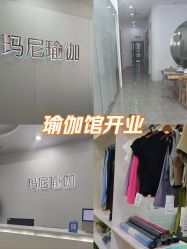-玛尼瑜伽·普拉提