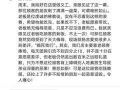 -素满香·食养自助(建邺万达店)