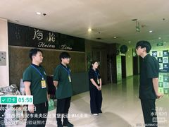 -绿树电竞(五路店)