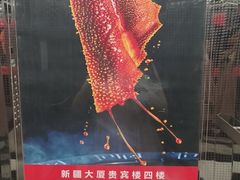 -君邦火锅(新疆大厦店)