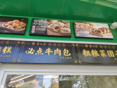 -紫光园(创始店)