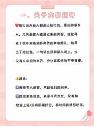 -蘭club婚礼策划
